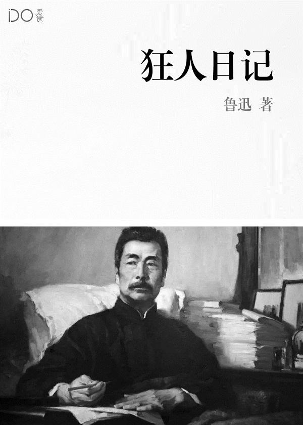 枭明 枭明